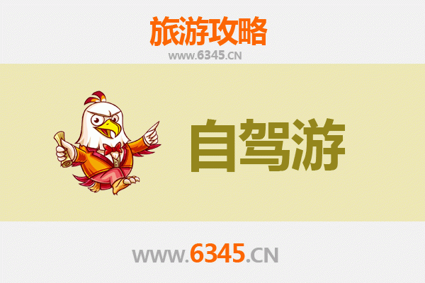 毕节赫章家庭自驾游攻略：探秘乌江源与韭菜花海的亲子之旅