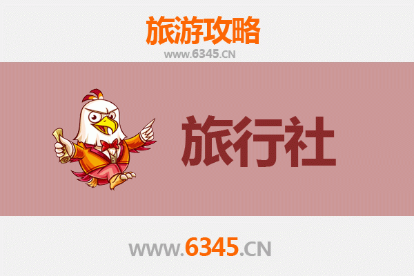 毕节赫章旅游攻略：本地优质旅行社推荐及深度游玩指南
