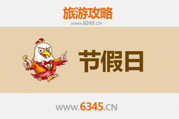 毕节赫章至承德避暑山庄旅游攻略：清凉夏日皇家园林之旅