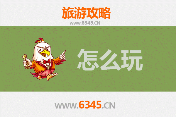 节假日毕节赫章旅游全攻略：探秘乌蒙花海与夜郎文化