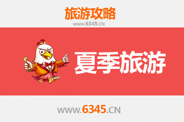 毕节赫章夏季避暑胜地：探秘乌蒙花海与夜郎文化