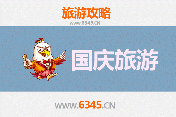 国庆避开人潮，探秘毕节赫章小众秘境