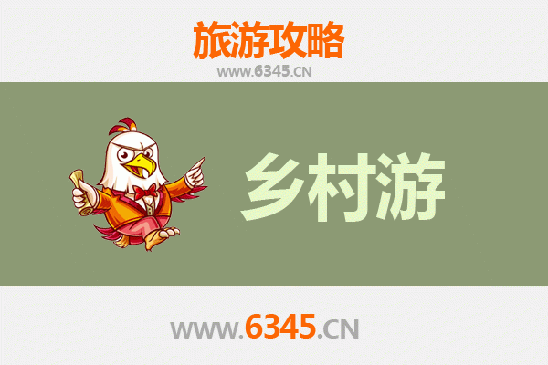 毕节赫章乡村旅游精品线路推荐：探秘乌蒙山水，品味古韵风情